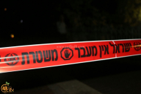 الجريمة تتفاقم في المجتمع العربيّ وتخلّف 88 ضحية منذ بداية العام